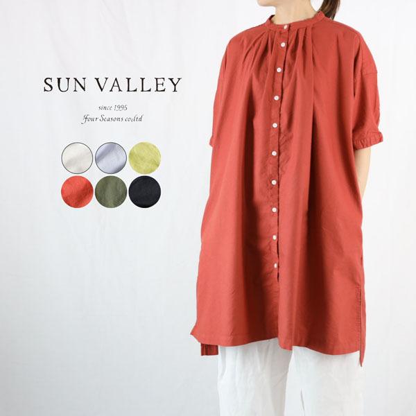 Sun Valley サンバレー Sk ワンピース 日本製品染め タック オックス スタンドカラー 綿 コットン 春 夏 メール便不可 Us408 ナチュラル服room 通販 Yahoo ショッピング