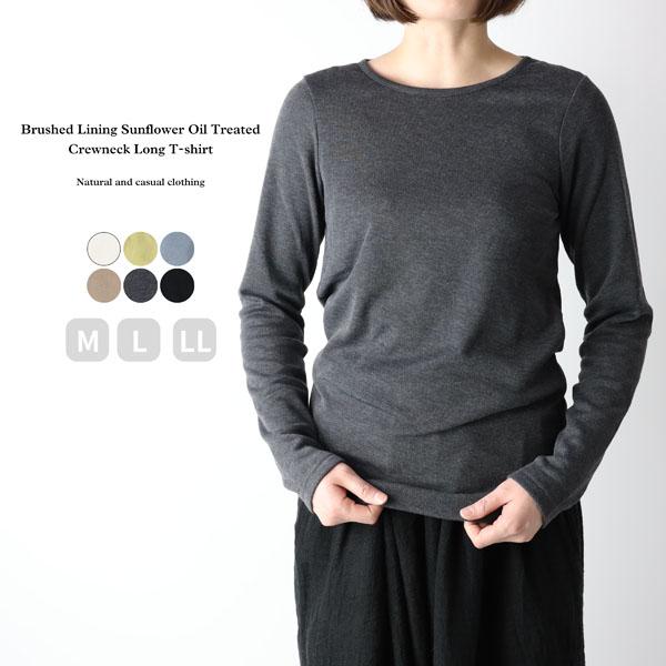 裏起毛カットソー 即納 裏起毛 インナー カットソー レディース tシャツ 裏起毛