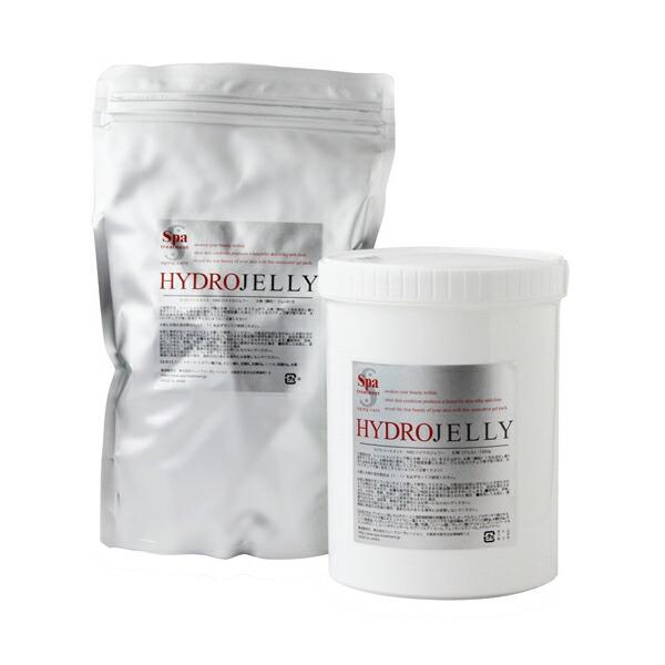 Spa treatment スパトリートメント HAS ハイドロジェリー 業務用 A剤(顆粒)2g×40包+B剤(ジェル)1.25kg  水素美容 パック  マスク