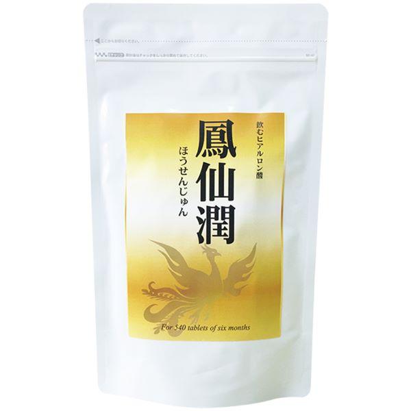 飲むヒアルロン酸で元気をサポート。 驚きの大容量　540粒！☆ひとつでも当てはまる方におススメします。「いつまでも元気でいたい」「いつまでも若々しくありたい」「関節を違和感なく動かしたい」「無理せず階段を上りたい」いつまでも健康を願い合う気...