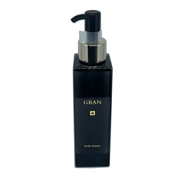 GRAN ボディセラム 美容液 100ml （顔・ボディ用 美容液） グラン 