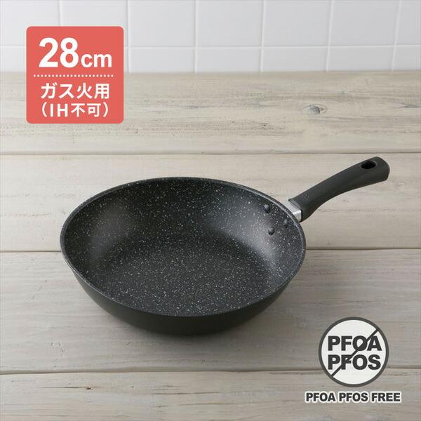 貝印　軽いフライパン　28cm　DW5637