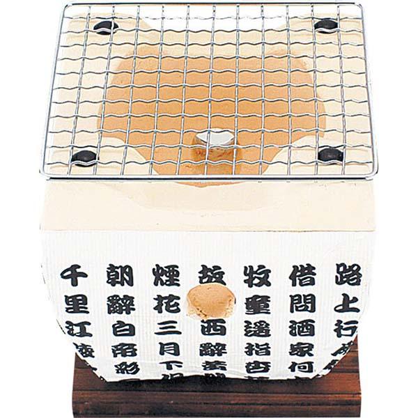 他サイト： 和平フレイズ　ほんわかふぇ　飛騨コンロアミ付　14×14　HR-8374の商品画像