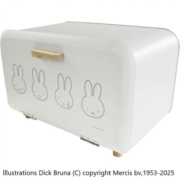 オカトー miffy ミッフィー ブレッドケース(M)　キッチン整理用品  パン入れ  お菓子入れ  シンプル  ナチュラル