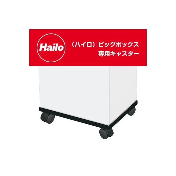 hailo ダストボックスの人気商品・通販・価格比較 - 価格.com hailo ダストボックスの人気商品・通販・価格比較 - 価格.com