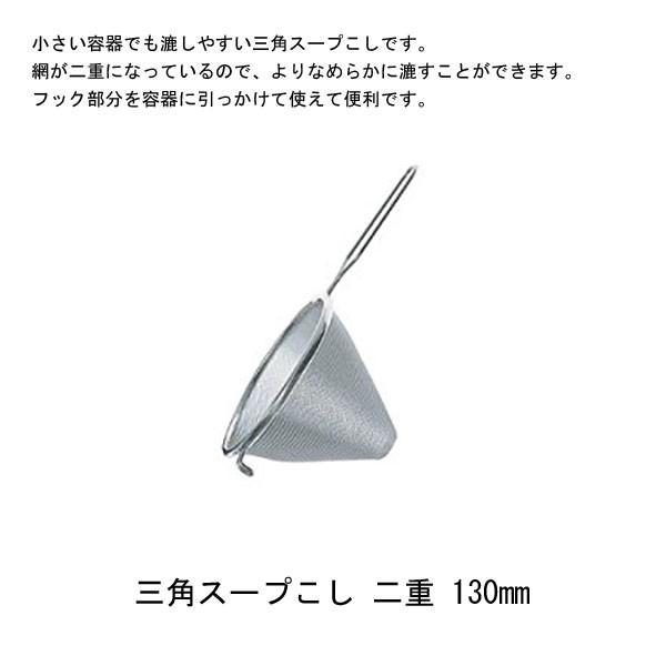 F쏊@OpX[v@d@130mm@075544