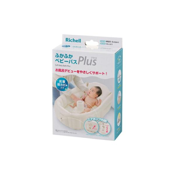 シンクでも沐浴できるベビーバスです。●エアポンプを内蔵しているので市販品の空気入れを使用せずふくらませることができます。●お子様をしっかりキャッチ。 ストッパー付だから、お子様のずり落ちを防ぎます。●お子様の背中にぴったりフィット。背もたれ...