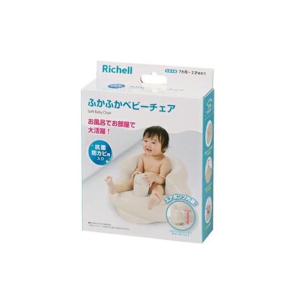 お部屋でのお座り練習用としても使えるバスチェアです。●エアポンプを内蔵しているので市販品の空気入れを使用せずふくらませることができます。●抱き上げがラクな足踏みストッパー付き。●底重心で前倒れしにくい構造。●足幅が広めでゆったり座れる。●溝...