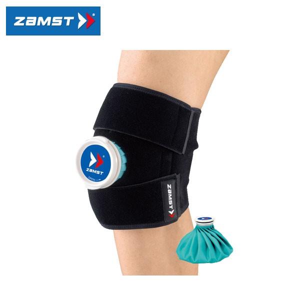 野球 ザムスト ZAMST アイシングセット 378301 (サポーター 氷のう) IW-1 肘 脚 足首 手首 野球 アイシング 野球肘 野球部 野球用品 スワロースポーツ