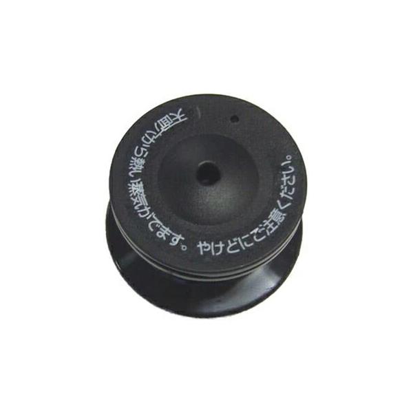 【メール便送料無料】HARIO　ハリオ　フタがガラスのご飯釜　パーツ　GN　フタツマミストッパー上下セット　FT-GN　交換部品　炊飯　土鍋