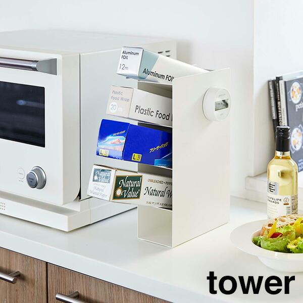 RƁ@YAMAZAKI@tower@bvX^h4i@^[