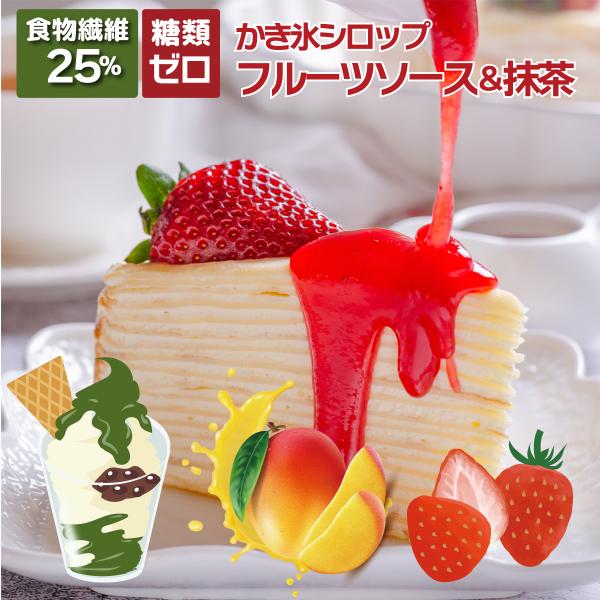 いちご ミルク 調味料の人気商品 通販 価格比較 価格 Com