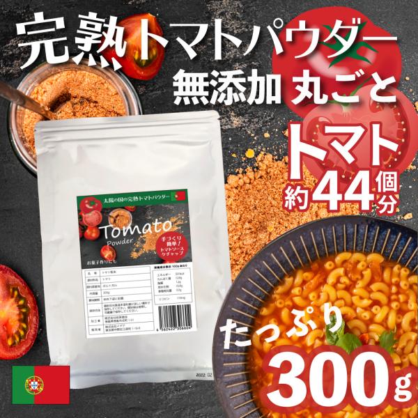 n g}gpE_[300g x 2 Y ؃pE_[ ۂƃg}g AEghA H NbL[ p H g}gy[Xg X[v 