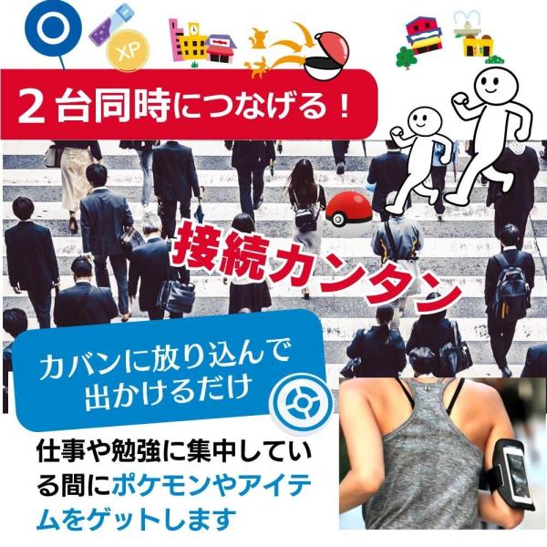 デュアルキャッチモン 1年保証 ブラック ポケモンgoプラス ポケモンgo Plus 互換 オートキャッチ 2台同時接続 ポケモン自動捕獲 Plus Buyee Buyee Japanese Proxy Service Buy From Japan Bot Online