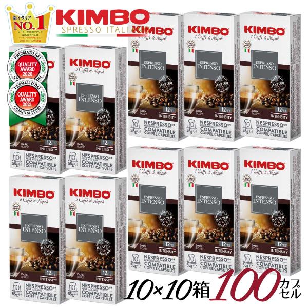 【7/27まで500円引】ネスプレッソ カプセル 200個 roombania_ys-nm-n03-int-10