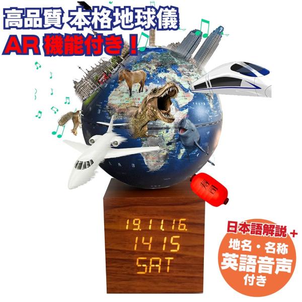 日本 地図 子供 - 地球儀の人気商品・通販・価格比較 - 価格.com 日本 地図 子供 - 地球儀の人気商品・通販・価格比較 - 価格.com