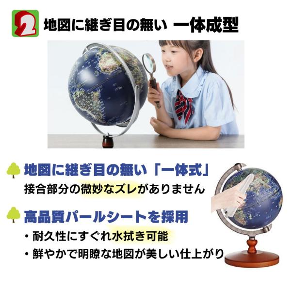 地球儀 しゃべる 直径20cm 光る AR アプリ 無料ラッピング プレゼント 付き 日本地図 祝い アンティーク 英語 子供 【2021新春福袋】 行政 青 入学 日本語 地勢図 地球儀 しゃべる 直径20cm 光る AR アプリ 無料ラッピング プレゼント 付き 日本地図 祝い アンティーク 英語 子供 【2021新春福袋】 行政 青 入学 日本語 地勢図