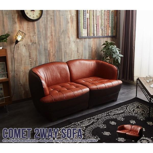 ブラウン 2.5人掛けソファ 2WAY 2人掛けソファ イーナ 118005-BRブラウン 代引不可 同梱不可