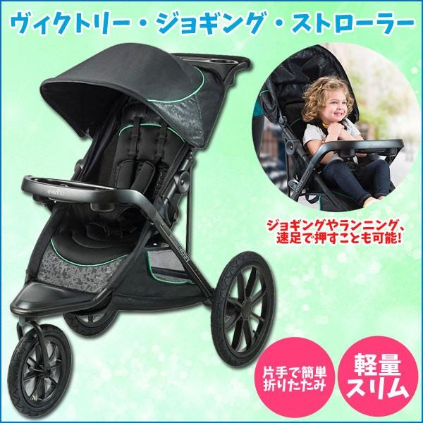 新品‼️ GRACO ジョギングストローラー 三輪ベビーカー