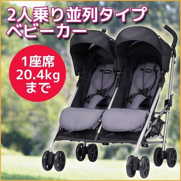 二人乗り ベビーカー ミノ―・ツイン・ダブルベビーカー evenflo 17832030 グレンバー・グレー 同梱不可  :17832030:RoomDesign - 通販 - Yahoo!ショッピング