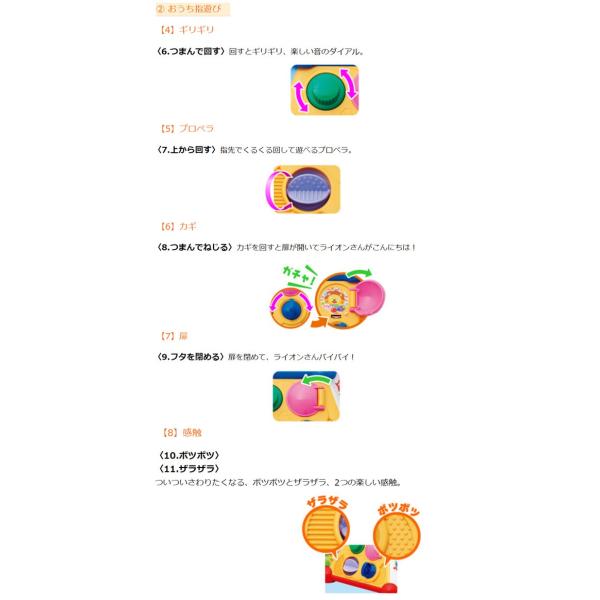 やみつきボックス 赤ちゃん おもちゃ 知育 知育玩具 10ヶ月 楽しい マイク 最初の学びに Buyee 日本代购平台 产品购物网站大全 Buyee一站式代购 Bot Online