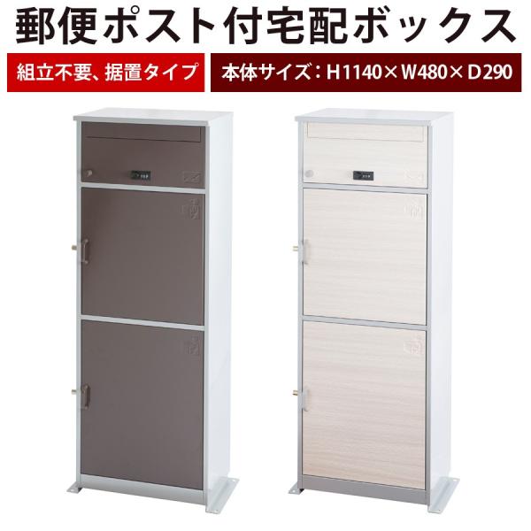 z{bNX zBOX V}` ^ e Xփ|Xgt ˌėp Ζʎ󂯎 [֑Ή KGY V THB-3115WD