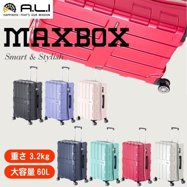 新品 正規品 Mサイズ スーツケース キャリーバッグ 旅行用品 スーツケース 60l アウトドア 釣り 旅行用品 アジア ラゲージ 軽量 マックスボックス Maxbox Ali 1601 Ali 1601 Roomdesign