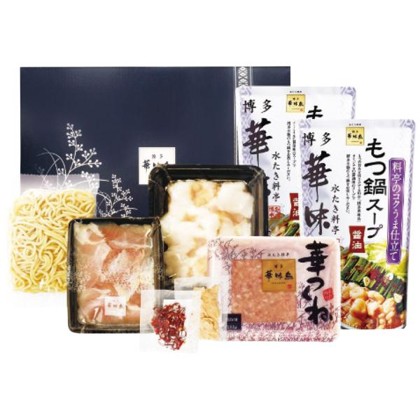 もつ鍋セット カタログギフト 贈り物 プレゼント 博多華味鳥