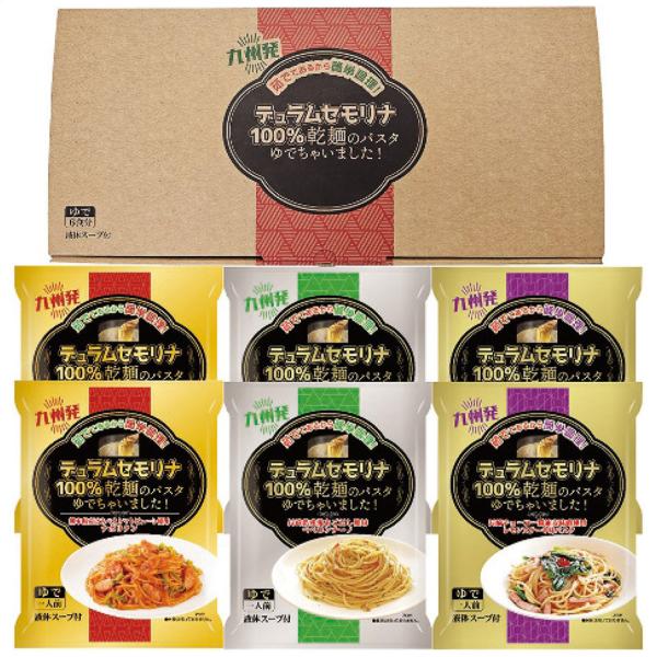 乾麺のパスタ茹でちゃいましたギフトセット6食 お中元 御中元 夏ギフト 2026 茹でるだけで本格パスタ 乾麺パスタソース付き6食セット エン・ダイニング KPY-B
