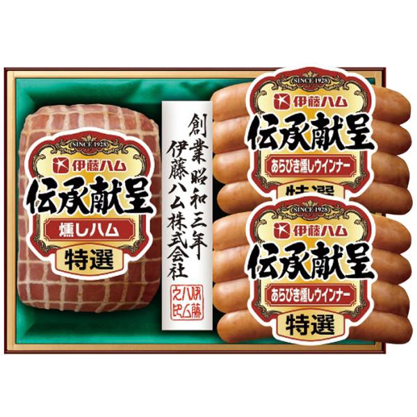 伝承献呈ギフト 産直品 お土産 ギフト 伊藤ハム