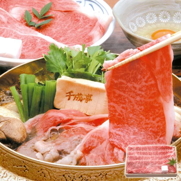 近江牛肩ロースすき焼き用 産直品 お土産 ギフト 千成亭
