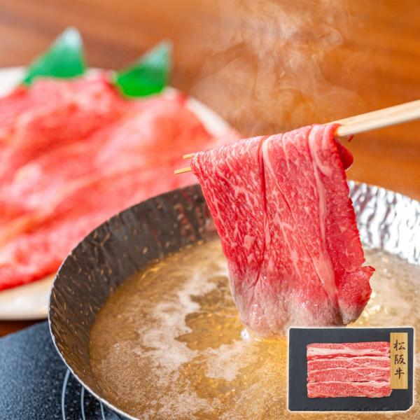 松阪牛 バラスライス 産直品 お土産 ギフト プレーリードッグ ファーム