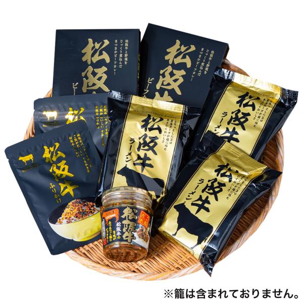 ご当地シリーズ 松阪牛セット 産直品 お土産 ギフト