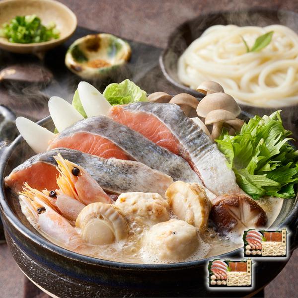 個食用 石狩鍋セット 産直品 お土産 ギフト