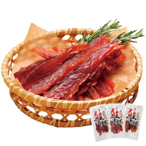 北海道産 皮なしソフト鮭とばセット ギフト カタログギフト プレゼント 贈り物 贈呈 ご褒美 網走水産