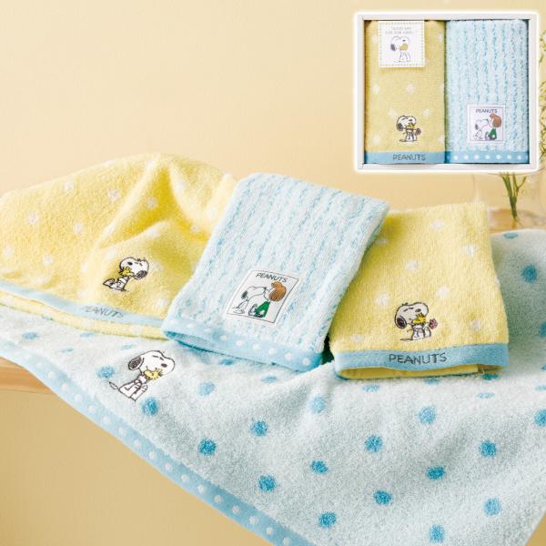 ウォッシュタオル2枚セット ギフト プレゼント 贈り物 贈呈 ご褒美 スヌーピー