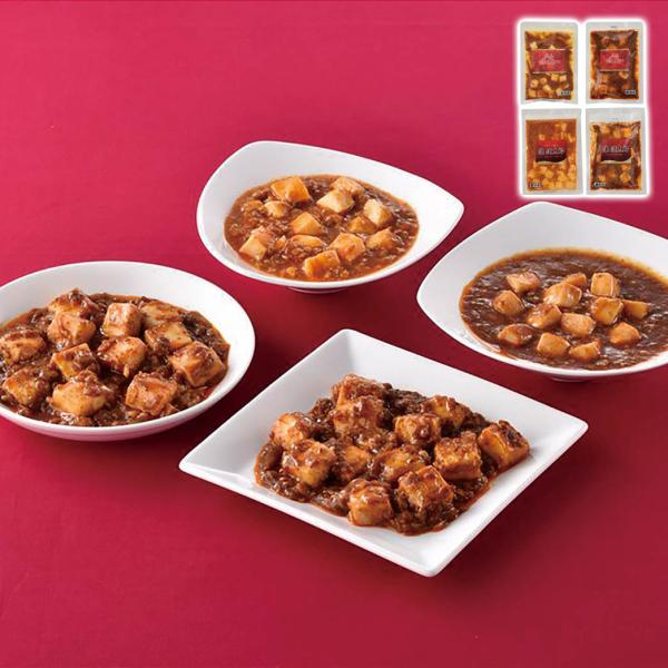 四川飯店グループの元オーナーシェフである中華の鉄人・陳建一と、息子でもある四川飯店三代目の陳建太郎がプロデュースした個性あふれるこだわり麻婆豆腐4種のセットです。それぞれの味の違いを食べ比べてお楽しみいただけます。内容量：陳建一監修（麻婆豆...