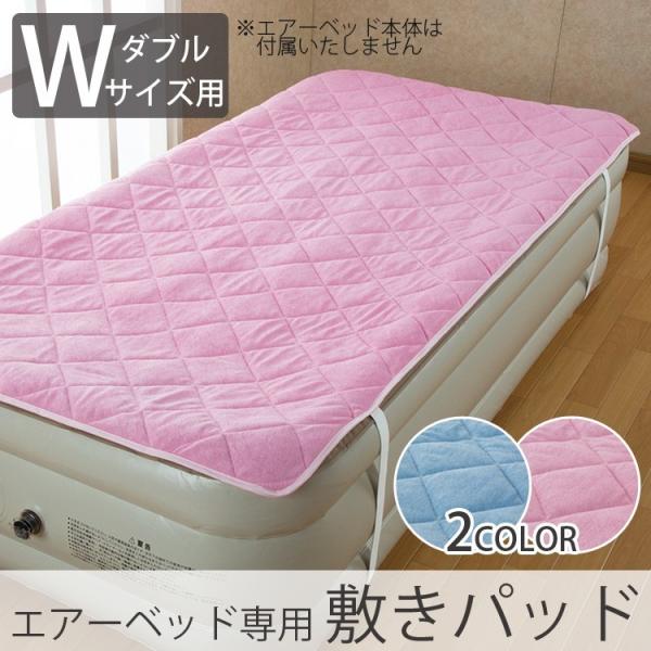 ~pbh _uTCY GA[xbhp ~pbh } 190×140cm G肪K ېBe-80111 sN _u s s