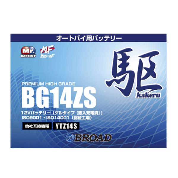 ֗pobe[ 6⏞ 1km⏞ obe[ e u[h ȕd} 12V ݊ p oCN AJ BG14ZS