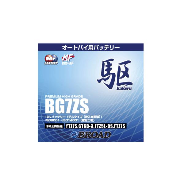 ֗pobe[ 6⏞ 1km⏞ obe[ e u[h ȕd} 12V ݊ p oCN AJ BG7ZS