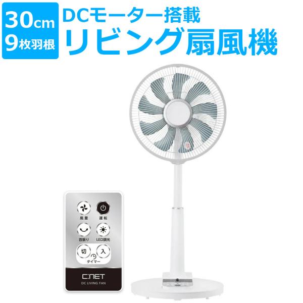 rO@ @ DC[^[ R 30cm 9H CNET VB[Elbg CFDF307WH