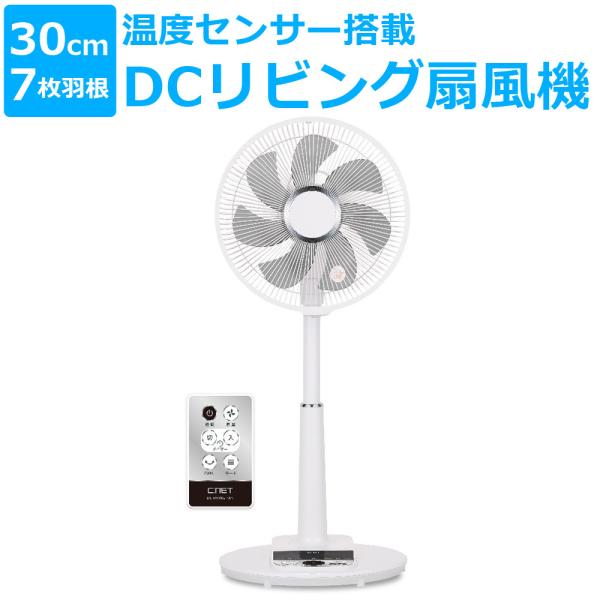 rO@ DC[^[ R  30cm 9H CNET VB[Elbg CFDU703WH