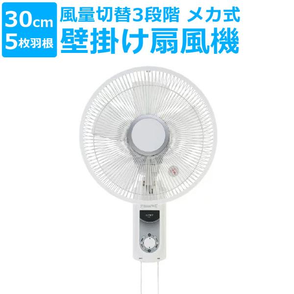 スタンド式扇風機 5枚羽根 ホワイト スタンド式扇風機 5枚羽根 ホワイト スタンド式扇風機 5枚羽根 ホワイト