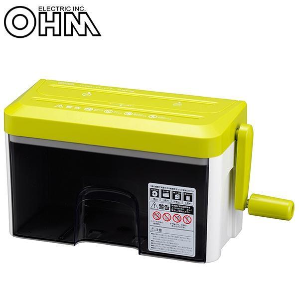 オーム電機 OHM マイクロカット ハンドシュレッダー HS-HCM2WK（同梱・代引き不可）