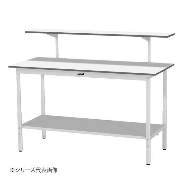 おすすめ特集 Yamatec Supah 960tt Ww Uk 900 W ワークテーブル 150シリーズ 高さ調整 代引き不可 同梱 H900 1200mm 全面棚板付き 150シリーズ用架台