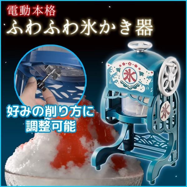 ウミウシ 中毒 告発 電動 ふわふわ 氷 かき 器 Ts Cruise Jp
