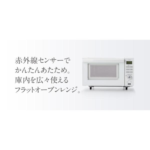保存版 の電子レンジ オーブンレンジ シンプル 単機能 センサー付 フラットタイプ 回転テーブルなし ツインバード Twinbird 庫内広々 18ldr E852w 新生活 新作商品即出荷の