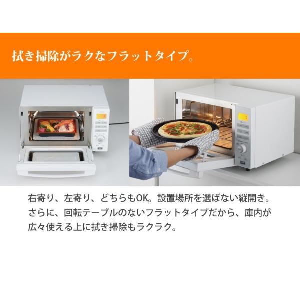 保存版 の電子レンジ オーブンレンジ シンプル 単機能 センサー付 フラットタイプ 回転テーブルなし ツインバード Twinbird 庫内広々 18ldr E852w 新生活 新作商品即出荷の