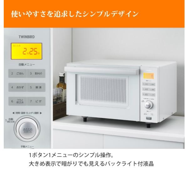 保存版 の電子レンジ オーブンレンジ シンプル 単機能 センサー付 フラットタイプ 回転テーブルなし ツインバード Twinbird 庫内広々 18ldr E852w 新生活 新作商品即出荷の