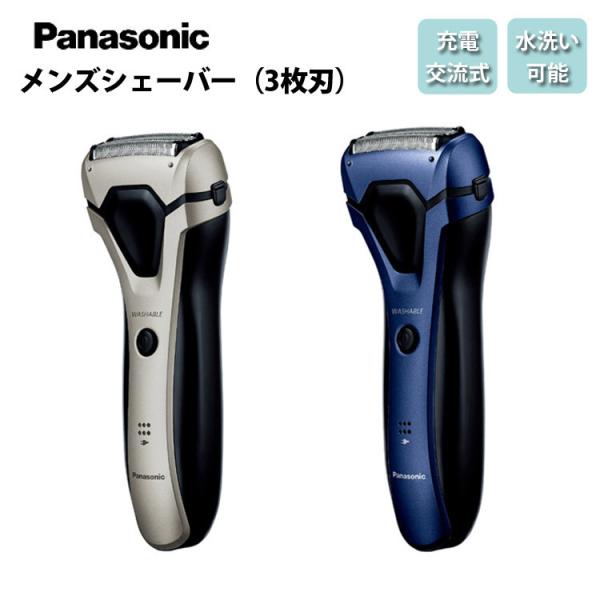 首 髭剃り - 家電の人気商品・通販・価格比較 - 価格.com